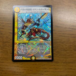 共鳴の精霊龍 サザン・ルネッサンス VR