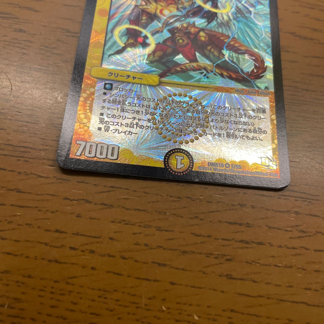 Resonant Spirit Dragon: Southern Renaissance VR