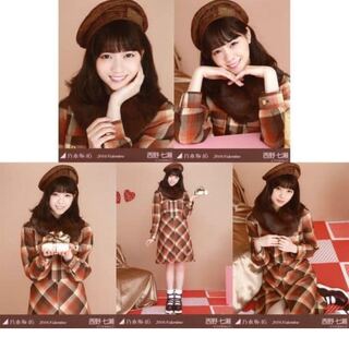 Nanase Nishino Life Photo 2016 Valentine Valentine's Day Combo