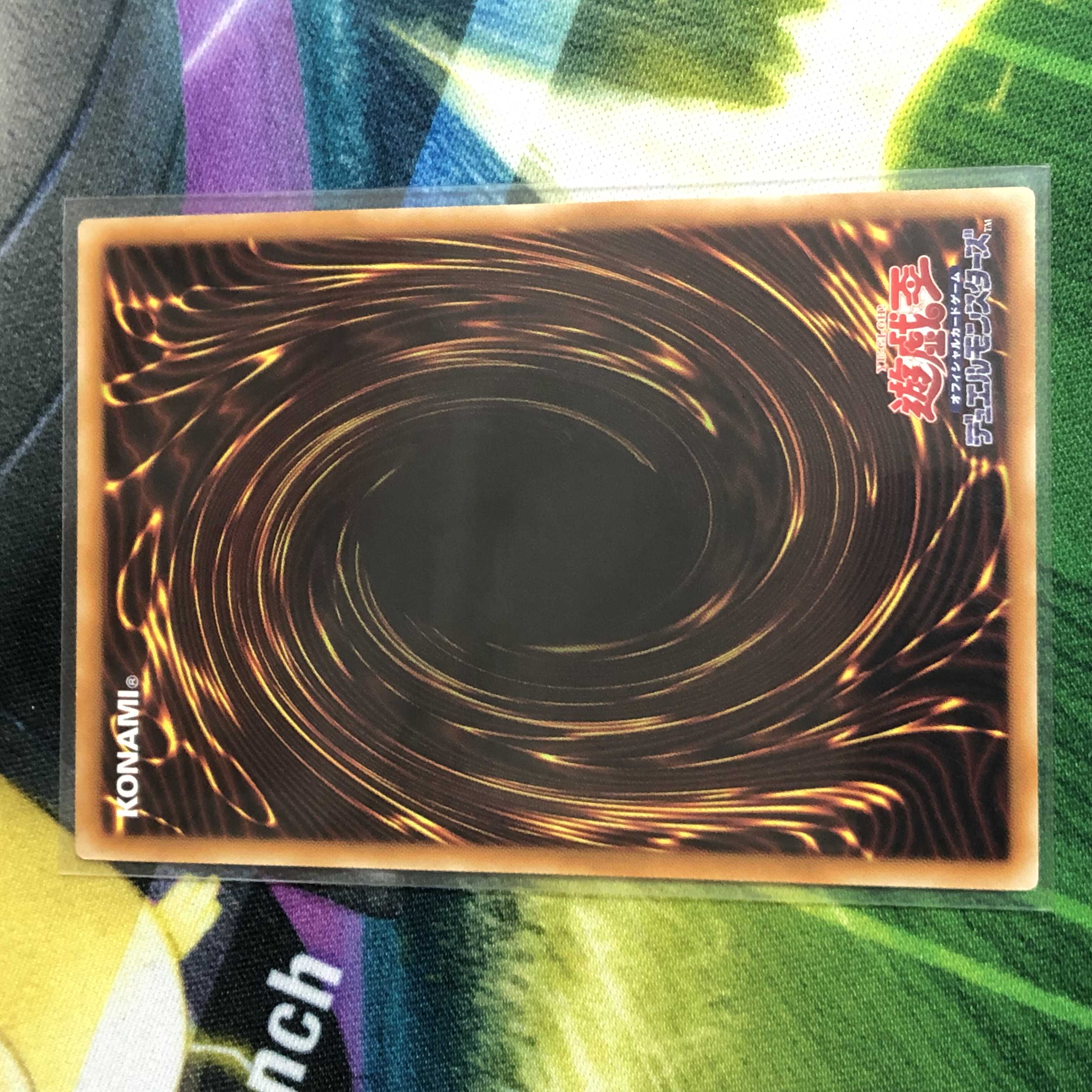 封魔の矢 ウルトラレア