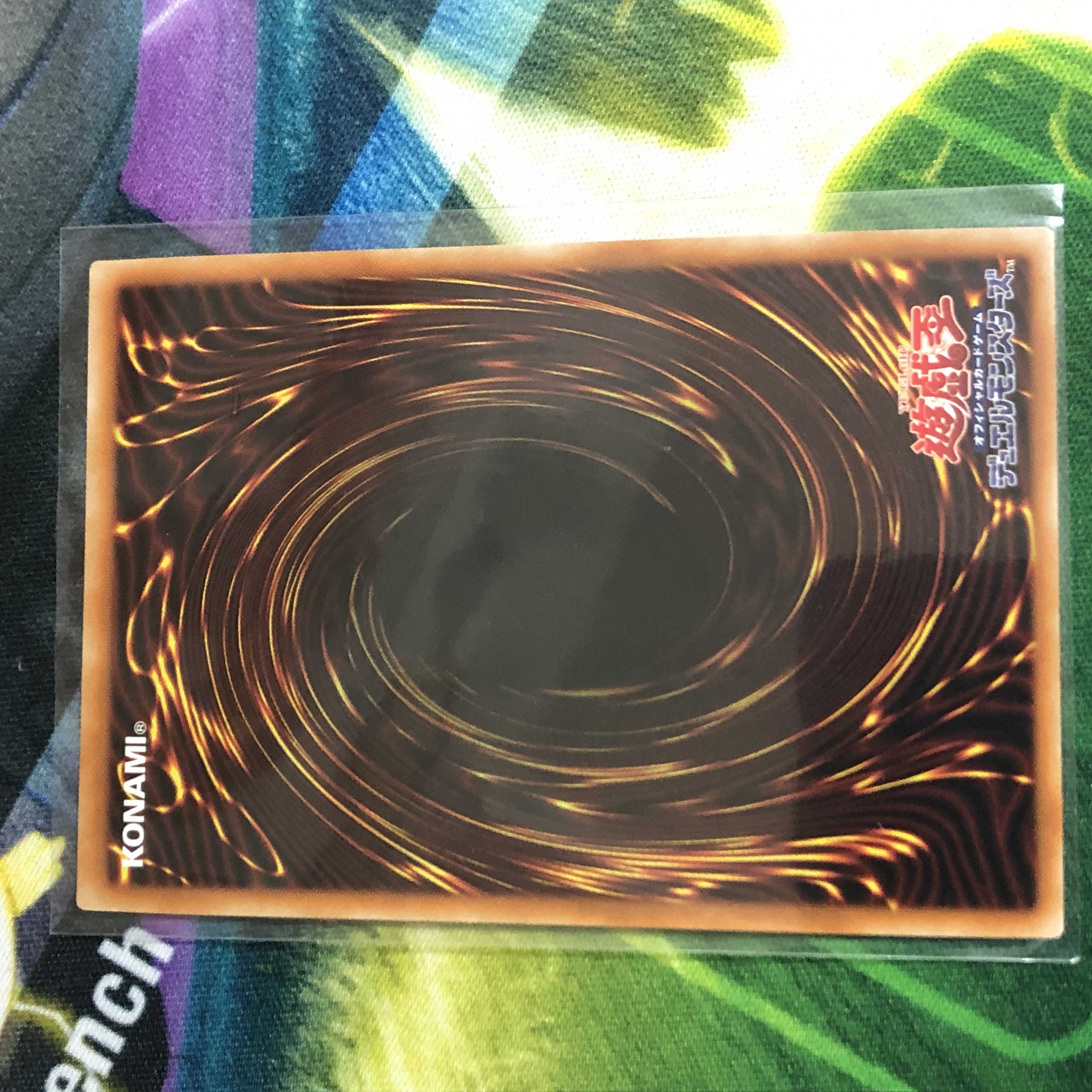 NightmareMirror nightmare-Neiros Ultimate Rare