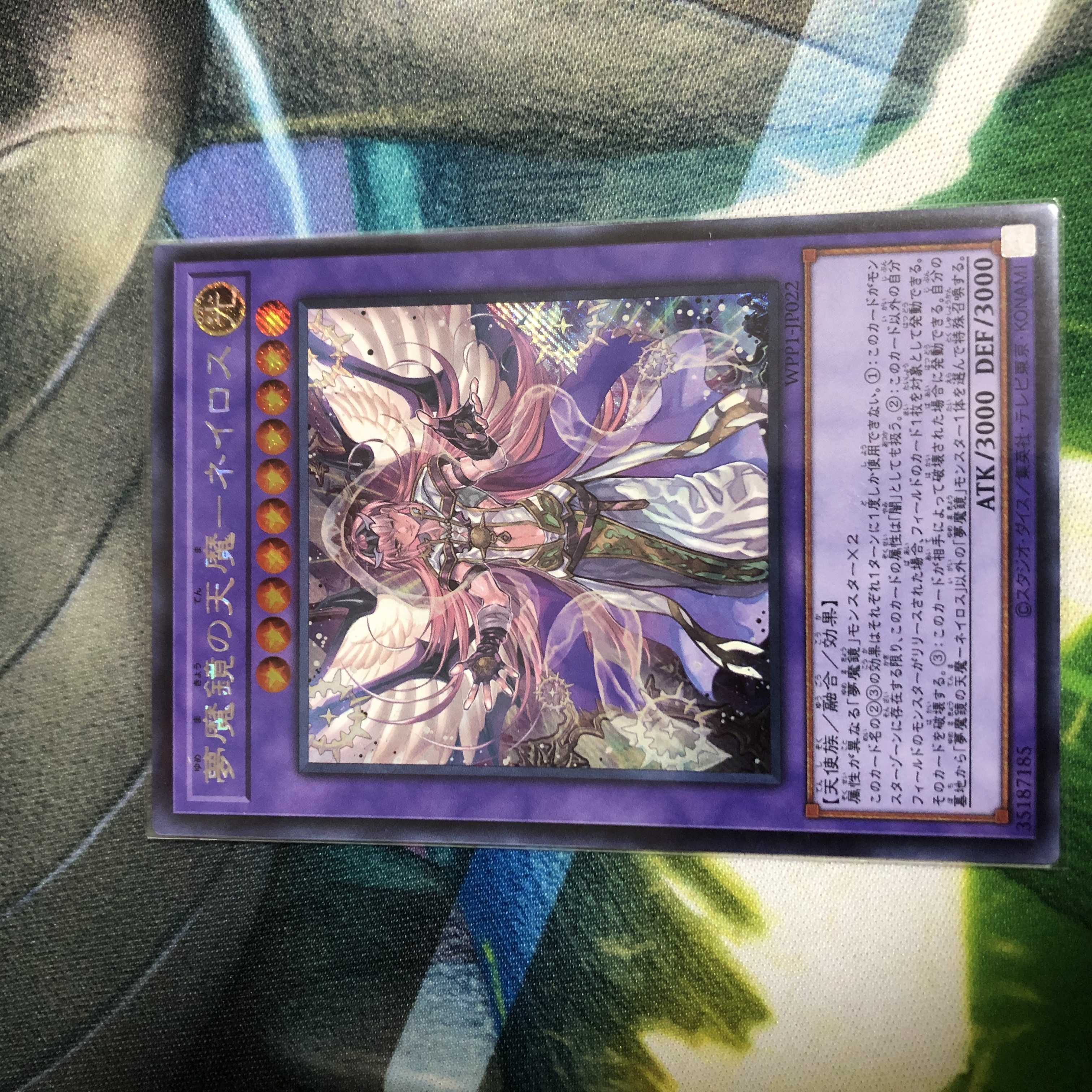 NightmareMirror of Heaven-Neiros