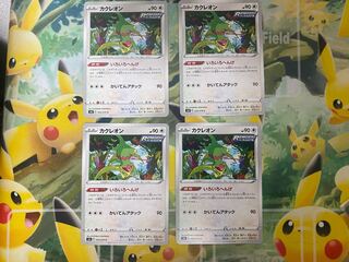 ポケモンカード　いろいろへんげ　カクレオン　4枚 4枚