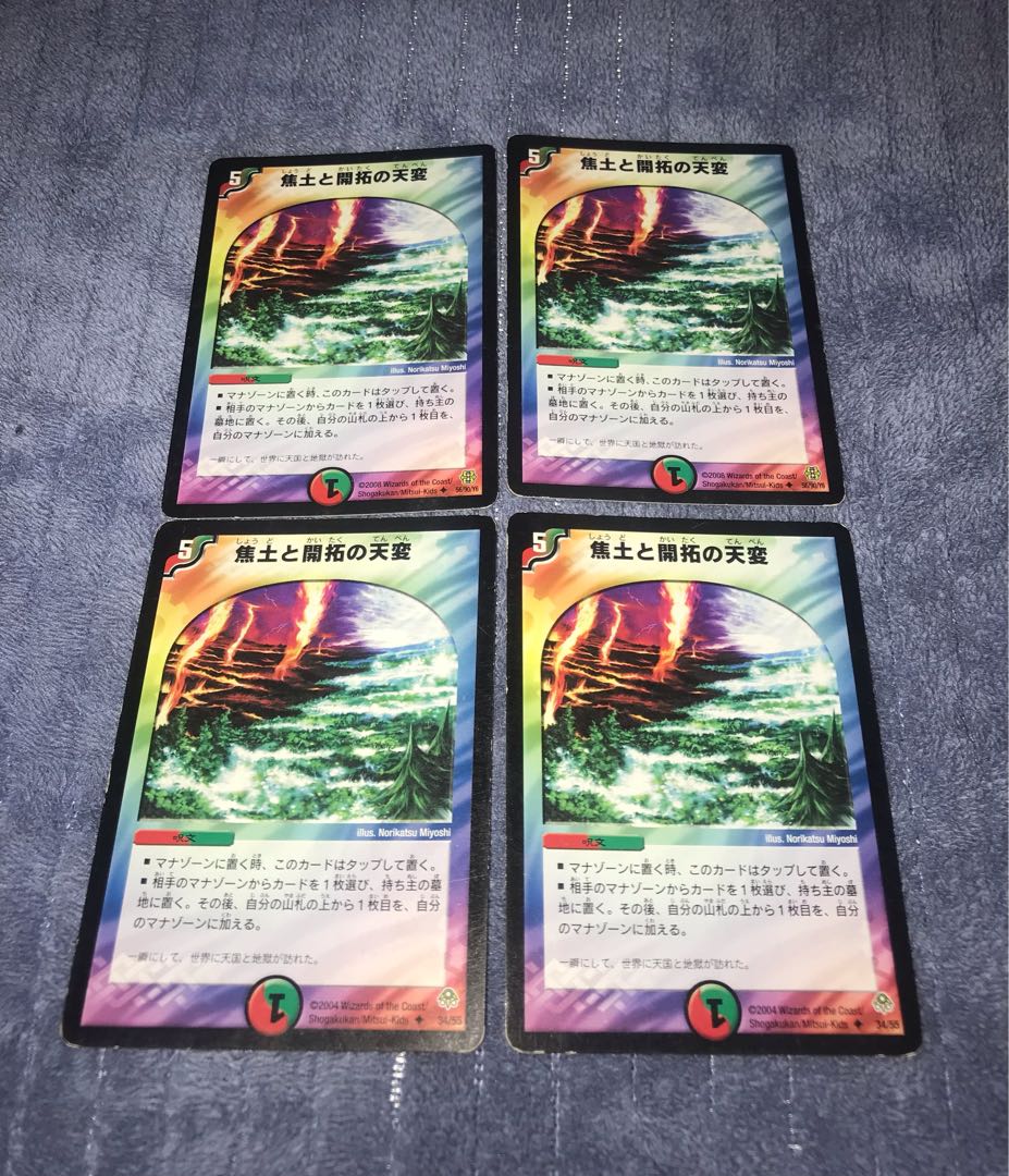 Mana Crisis Reap and Sow