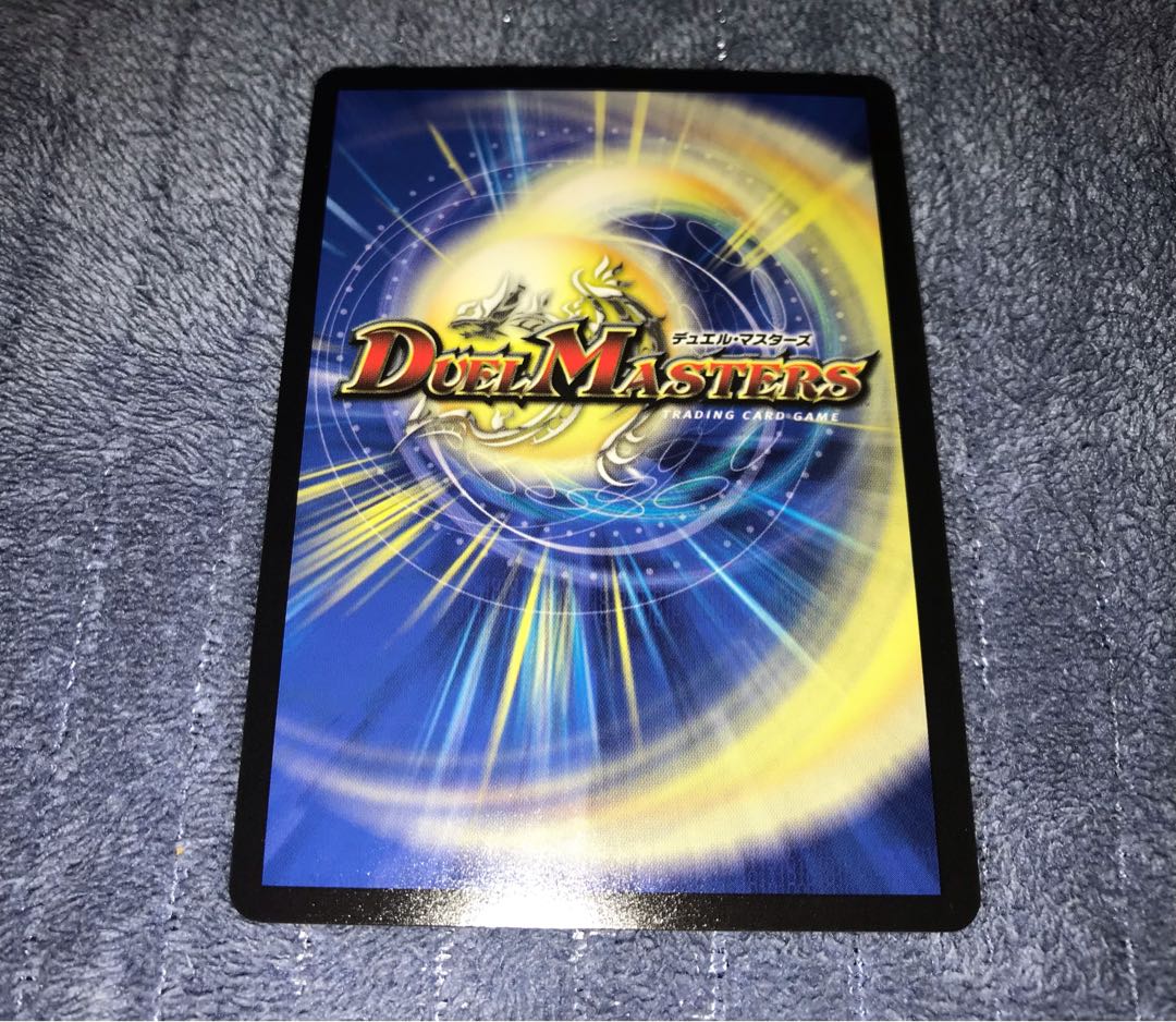 Daimajo Uragiri Damus