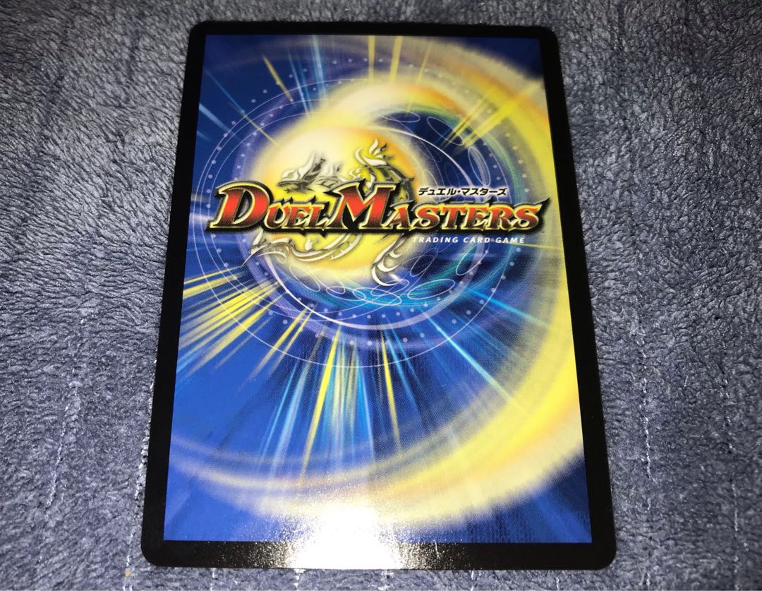 Daimajo Uragiri Damus