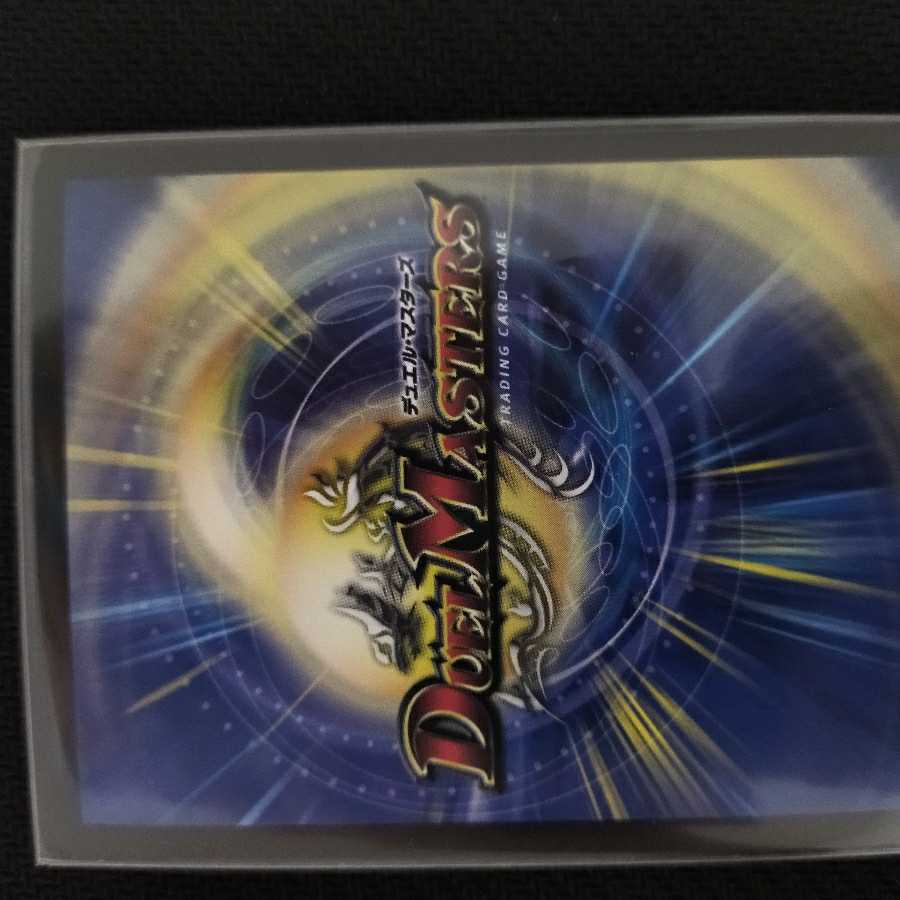 天災デドダム　CSプロモ