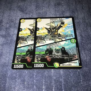 超七極 Gio｜巨大設計図