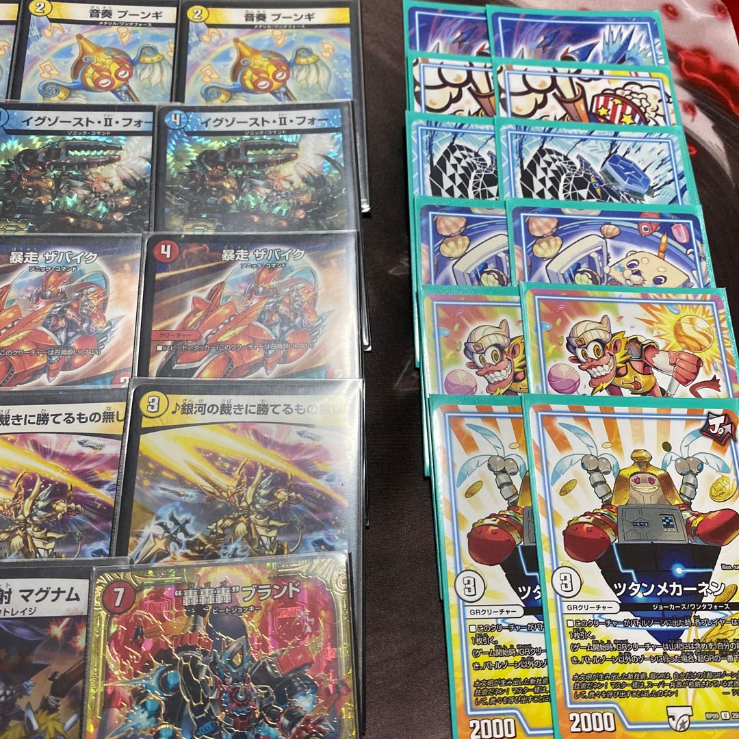 ママニャメ様専用ラッカGRビートCS入賞構築GR付き 1枚