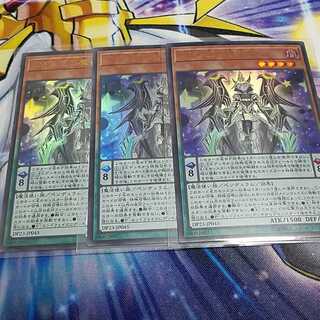 EM天空の魔術師