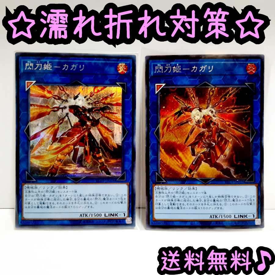 ングカード 遊戯王 プリズマ 2枚セットの通販 by 景's shop ...