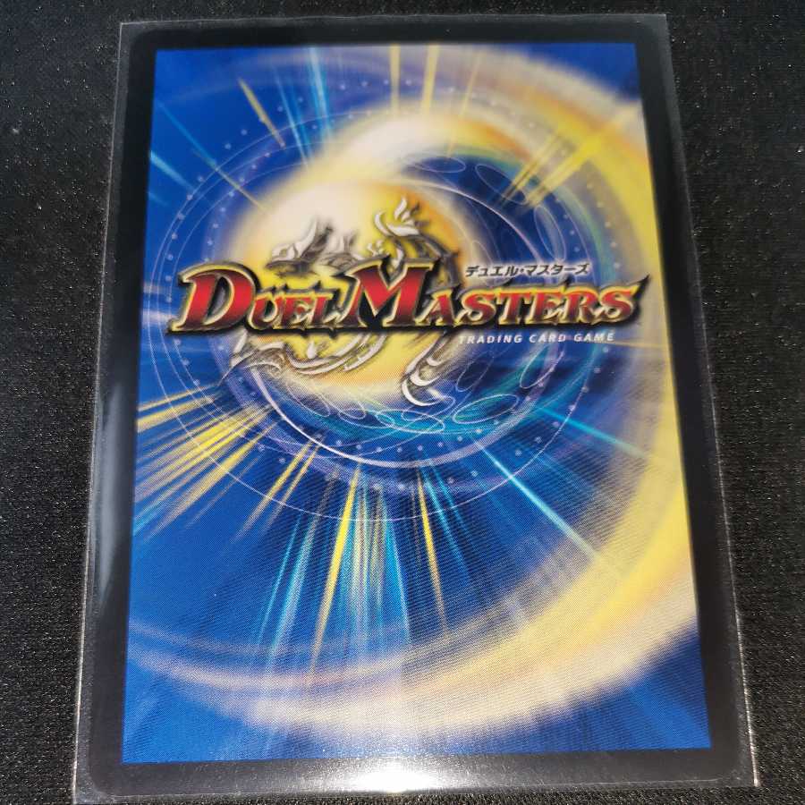 The Royal Family of the Psychic Dimension