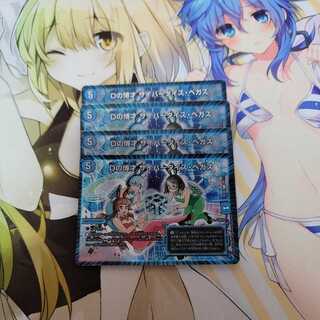 D's Expediency Cyber Dice Vegas R-foil 4pcs.