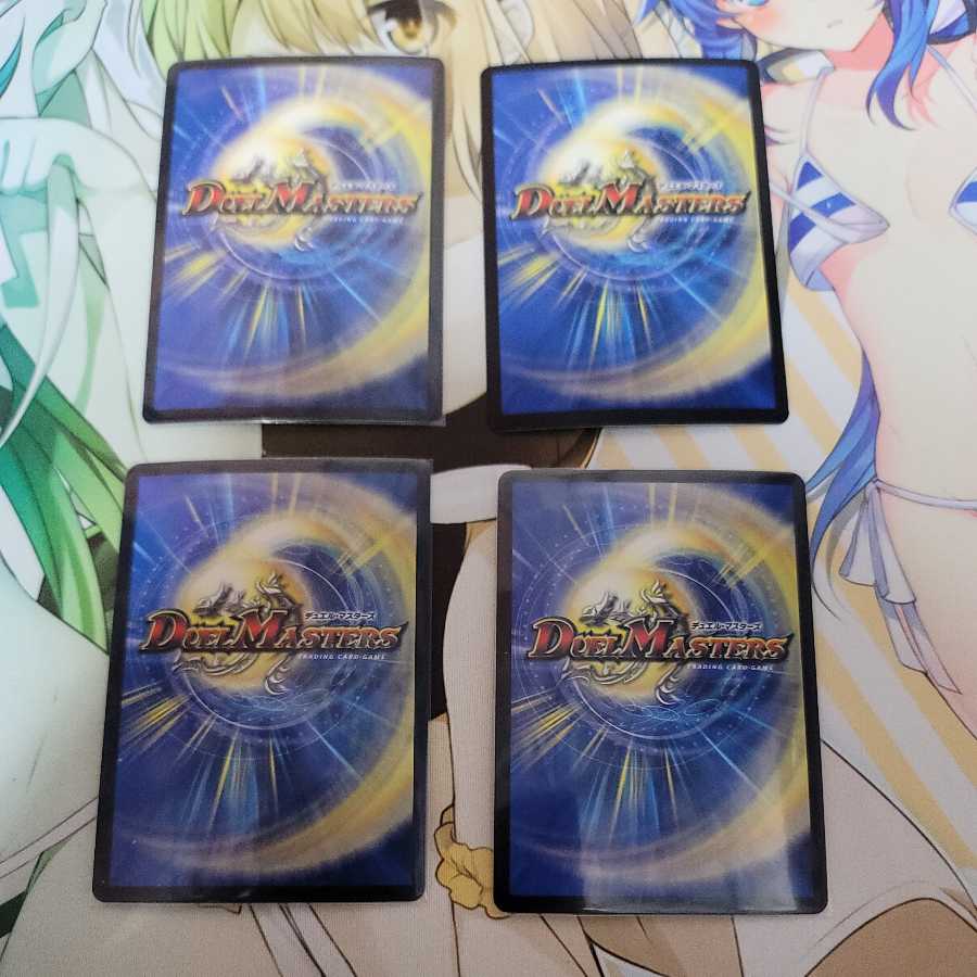 D's Expediency Cyber Dice Vegas R-foil 4pcs.