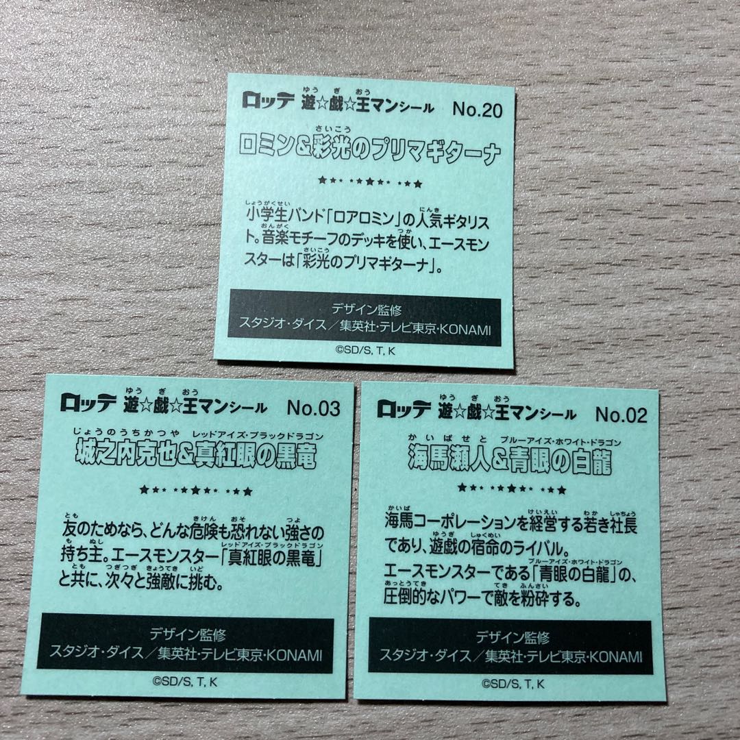 Exclusive for Mr. Graton Set of 3 photos