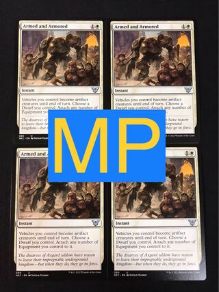 MTG Armed and Armored/Armed and Armored 4 English MP