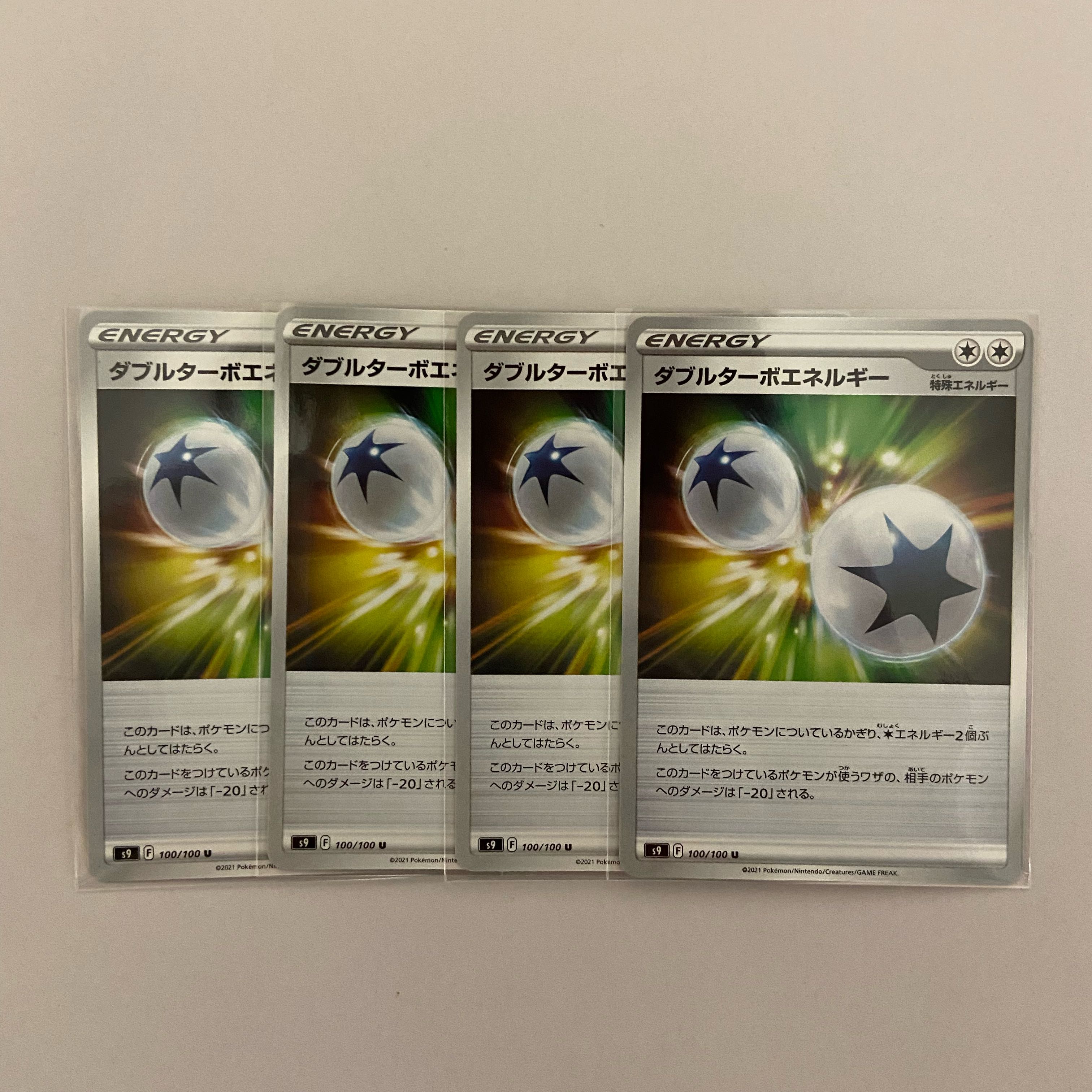 Double Turbo Energy U 4 sheets