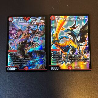 永遠のリュウセイカイザー セット