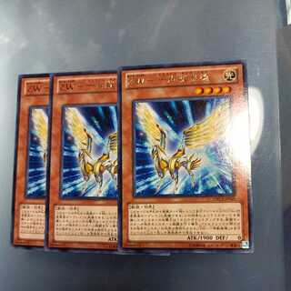 ZW-一角獣皇槍 レア