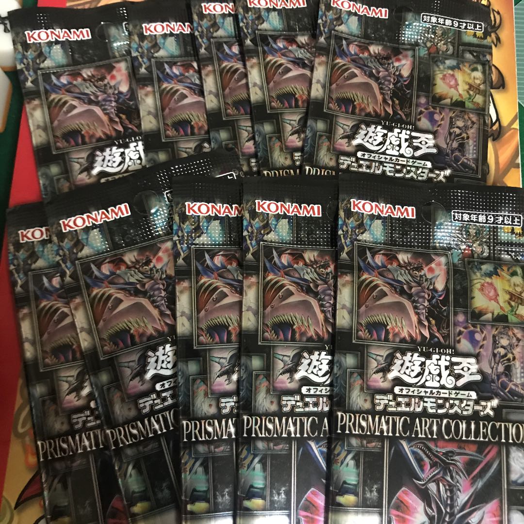 Prismatic Art Collection, unopened, 10 pack