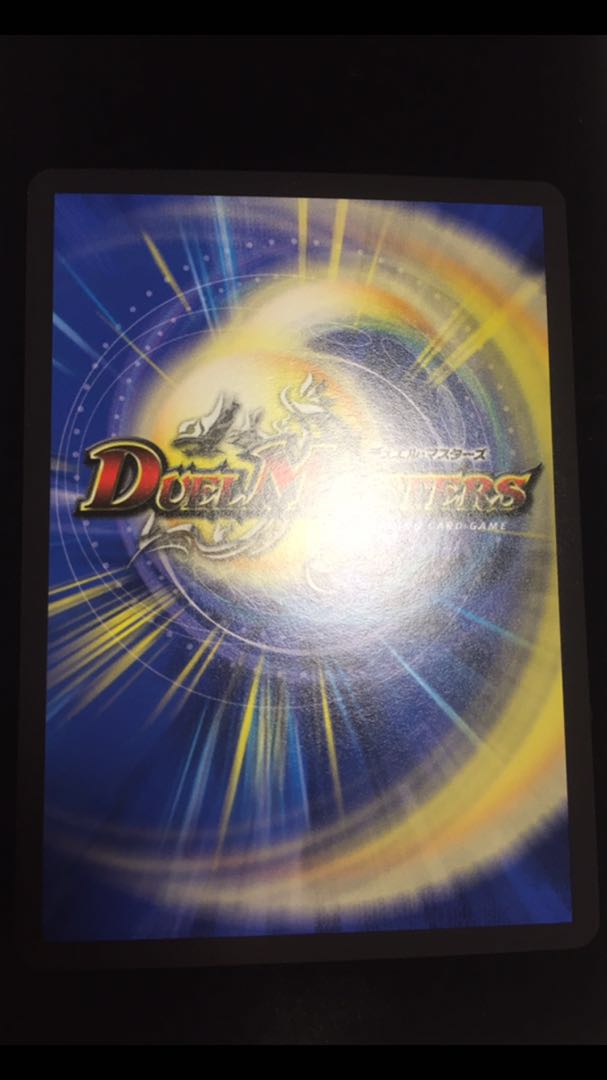 DM Arcadius Momo King (20th SP Gold Rare Spec) KGM