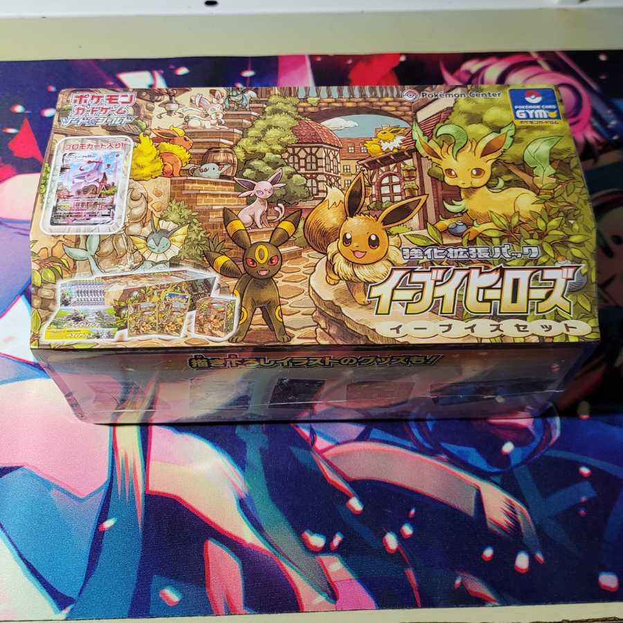 Huge price drop over the weekend! Eevee's Set