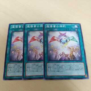 Spellbook of Judgment♧140