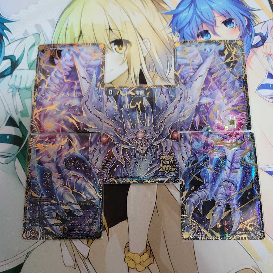 Genesis of Ruin Zero-Mu/Zero-Dragon Set