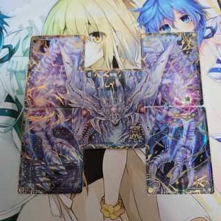 滅亡の起源 零無/零龍セット