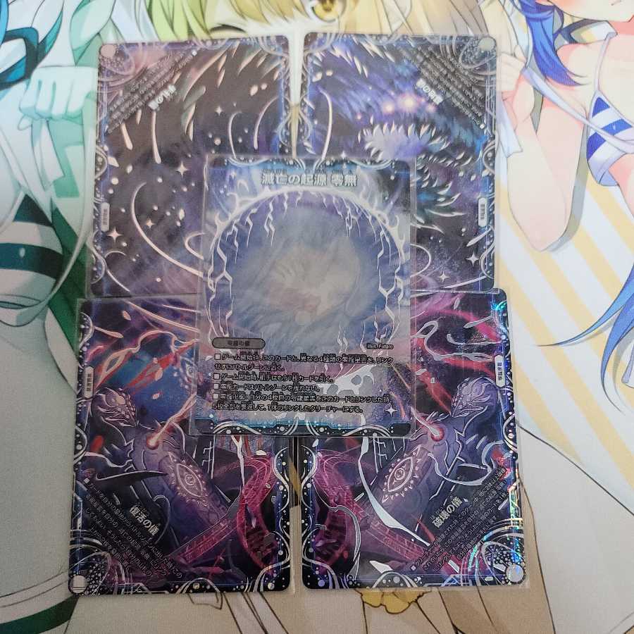 Genesis of Ruin Zero-Mu/Zero-Dragon Set