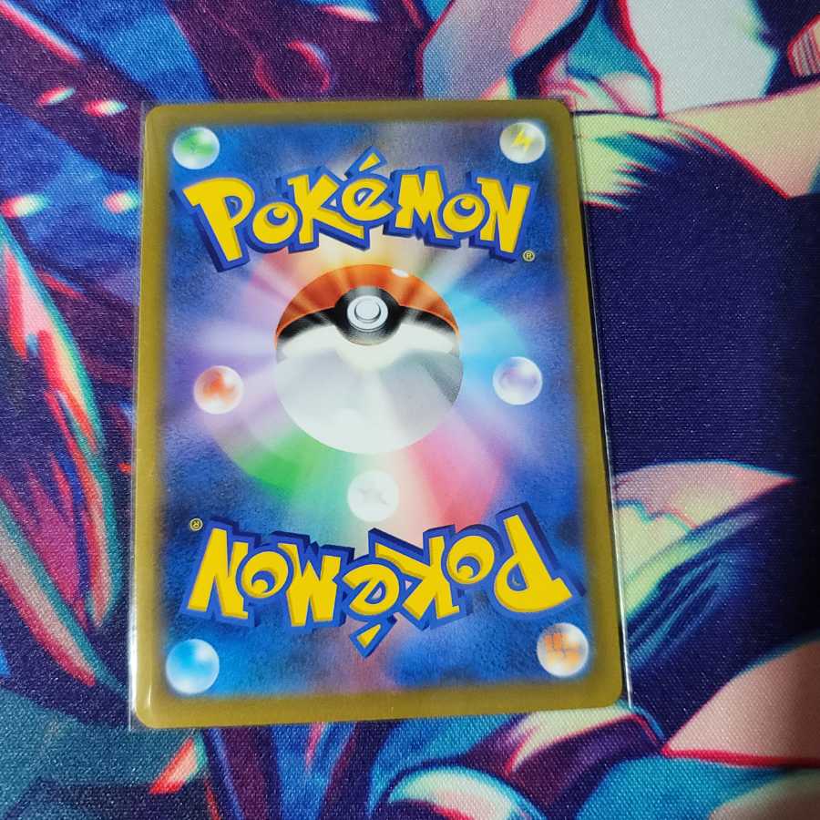 Huge price drop over the weekend! Marnie's Pride SR