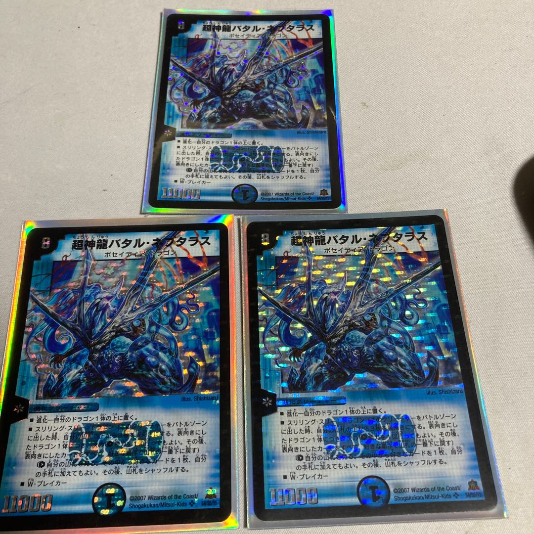 Psychic divine dragon Batar Neptalus 3 copies