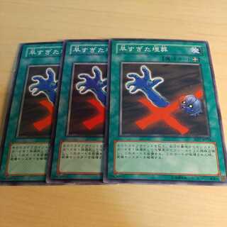 Premature Burial♧155