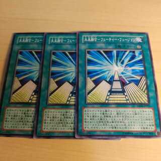 未来融合-フューチャー・フュージョン♧156