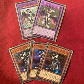 ドラゴンメイド・チェイム3枚　ドラゴンメイド・シュトラール2枚