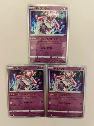 Diancie R 3 sheets