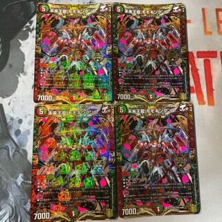 Future King Dragon Momo King JO