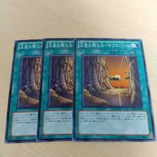 Valley of the Kings - Necro Valley♧178