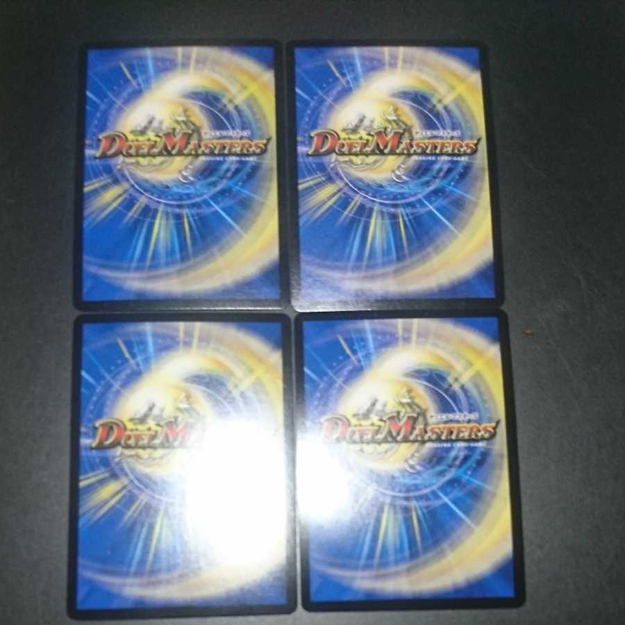 A Glimmer of Justice Aurilia