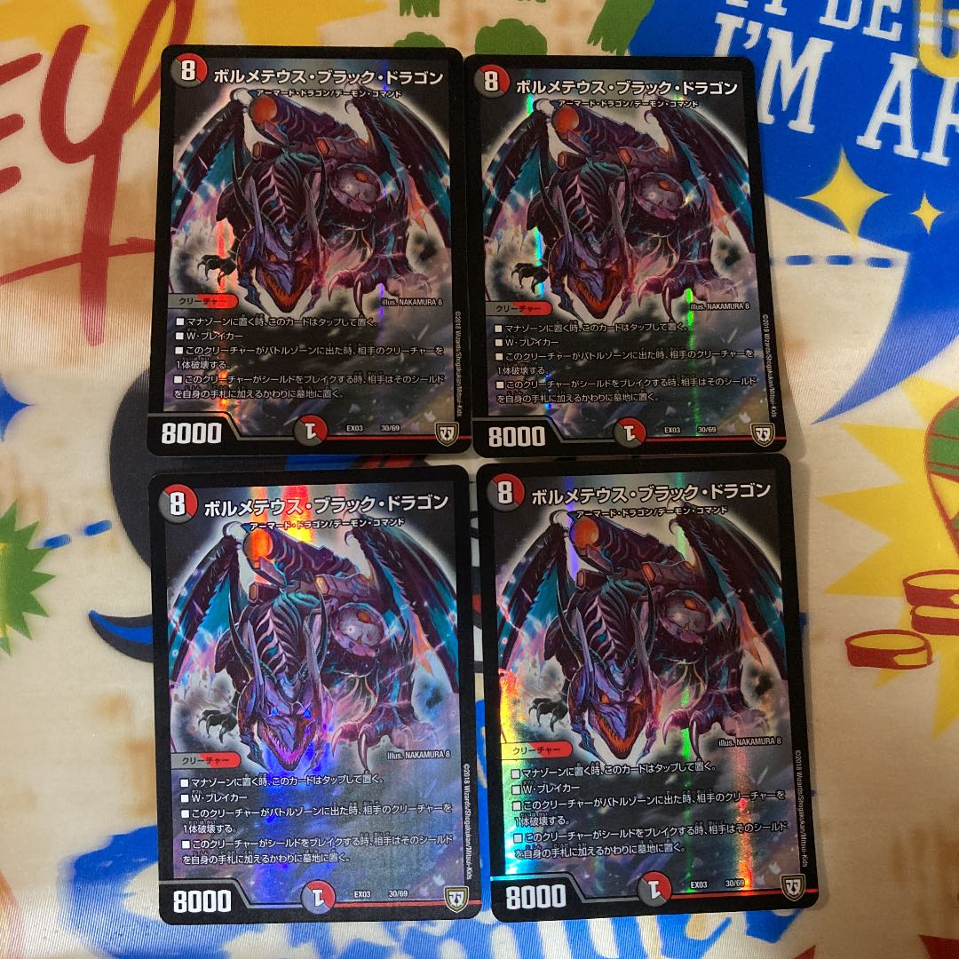 4 sheets of Volmeteus Black Dragon foil