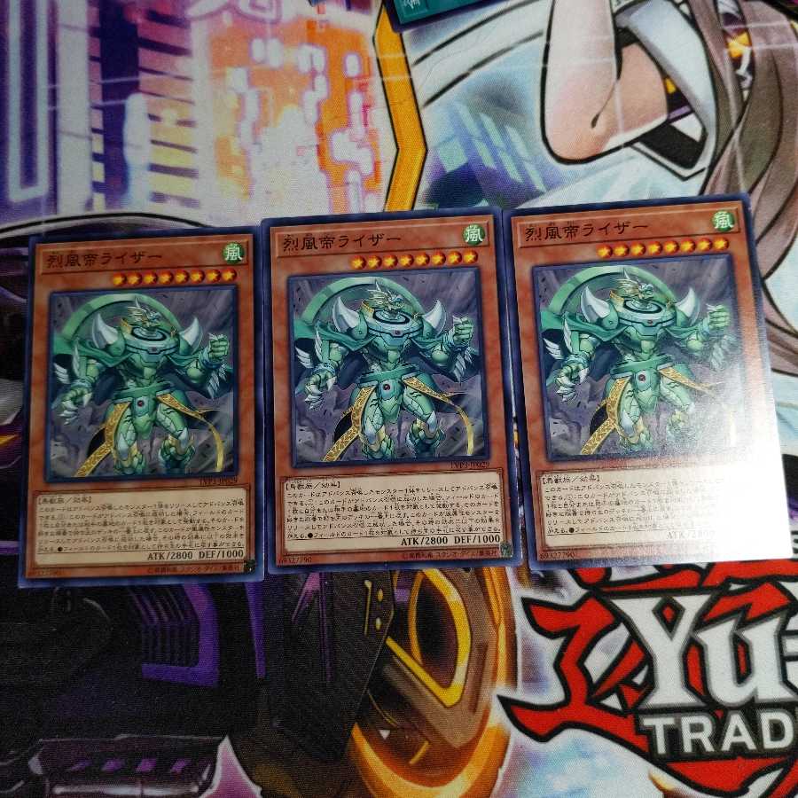 Raiza the Mega Monarch Normal 3 cards