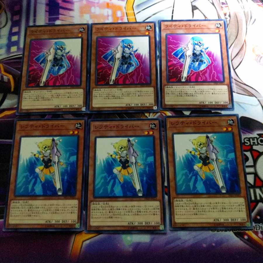 Righty Driver, Lefty Driver 3 each