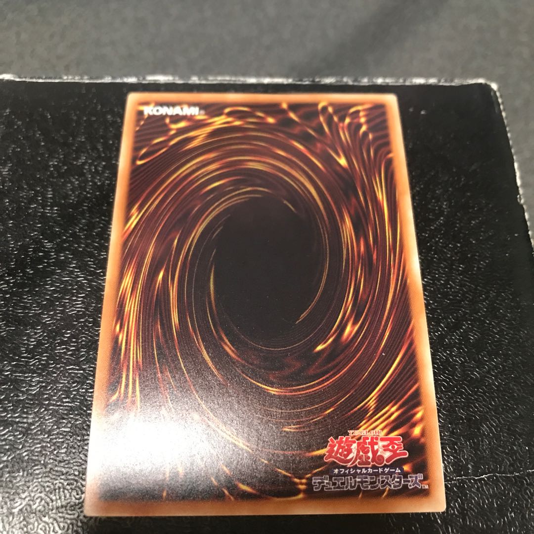 Ultimaya Tzolkin Ultra Rare