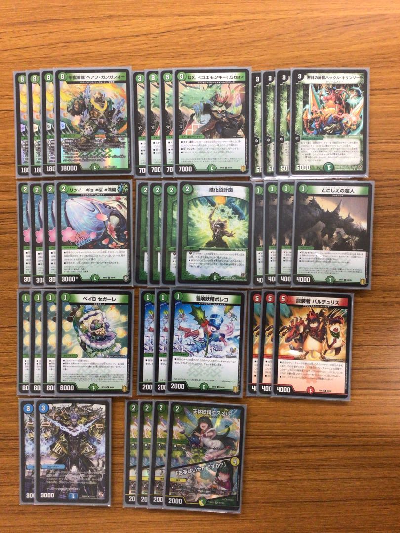 アナカラーマルル パーツ デュエルマスターズ カードセット 約70枚