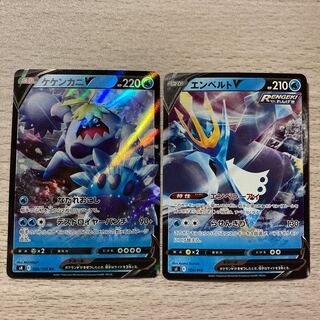 Special price] CrabominableV, EmpoleonV (Kira)