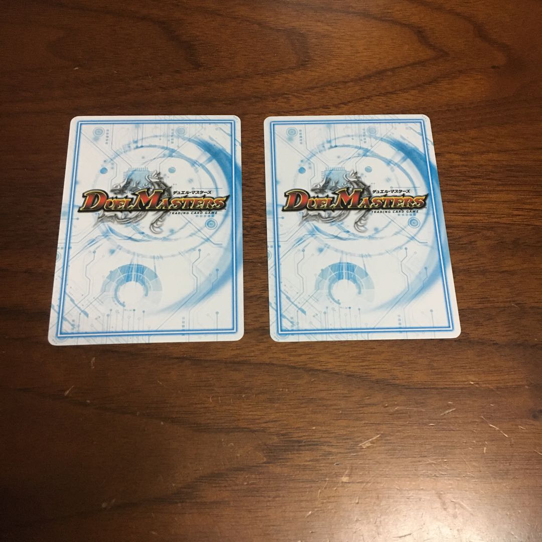 続召の意志マーチス 2枚