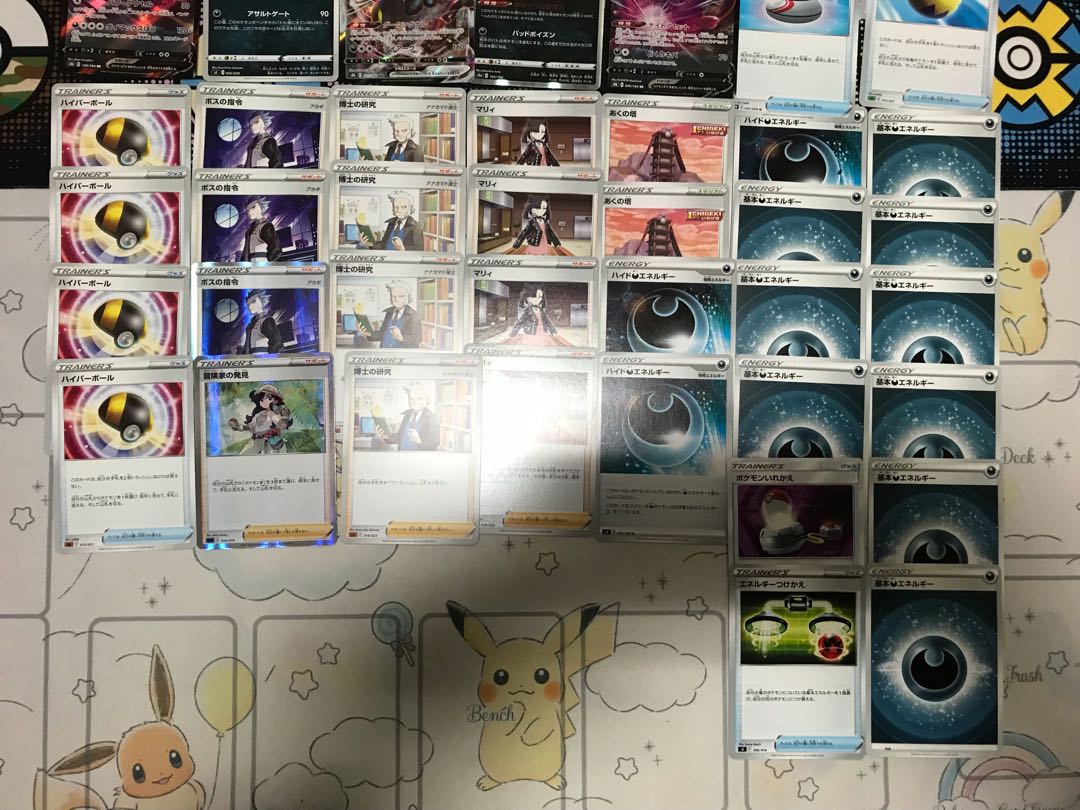 Pokémon Card EternatusVMAX Deck