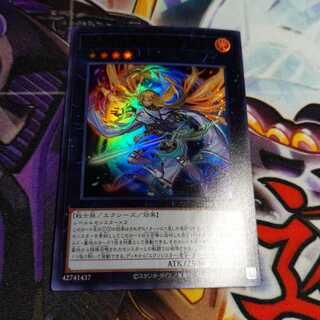 Exorcistor Mikae Squirrel