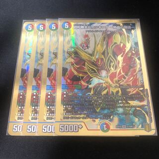 Katsuta Kirifuda & Katsu King -A Tale of Hot Blood