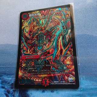 勝利天帝Gメビウス